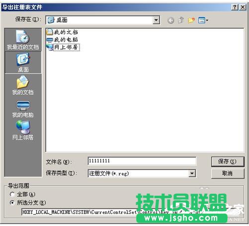 �I�P����WinXP��X�z�y��������(2)