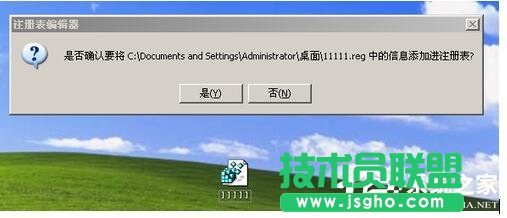 �I�P����WinXP��X�z�y��������(3)