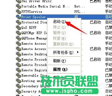 ��QXPϵ�y������ӡ���_������՛]�з����ķ���(4)