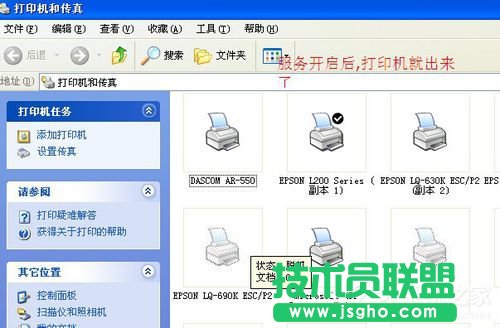 ��QXPϵ�y������ӡ���_������՛]�з����ķ���(6)