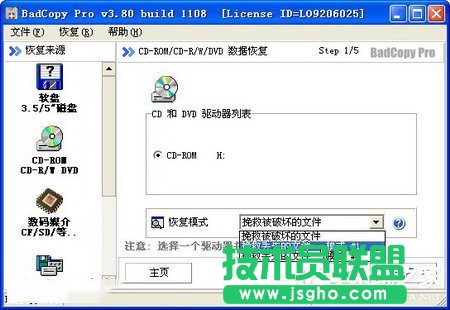 WinXPʹ��BadCopy��P��(sh��)��(j��)�֏�(f��)�ķ���