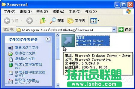 WinXPʹ��BadCopy��P��(sh��)��(j��)�֏�(f��)�ķ���