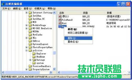 ���WinXPϵ�y(t��ng)IE�ּ������ܴa�ķ�����B(4)