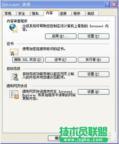 ���WinXPϵ�y(t��ng)IE�ּ������ܴa�ķ�����B(5)