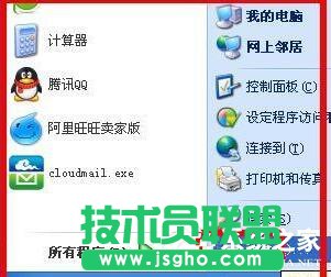 ������_�\��WinXPϵ�yChkdsk����(1)