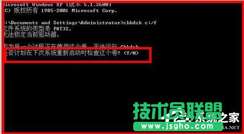 ������_�\��WinXPϵ�yChkdsk����(3)