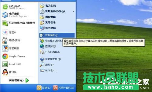 ����WinXP�����_�C�ܴa�ļ���