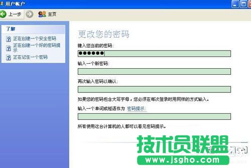 ����WinXP�����_�C�ܴa�ļ���(6)