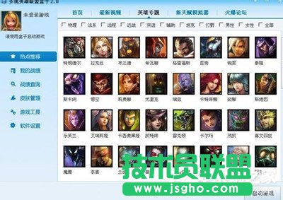 WinXP��LOL��ꑕr���F(xi��n)Null�e�`�Ľ�Q����