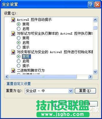 WinXP��LOL��ꑕr���F(xi��n)Null�e�`�Ľ�Q����