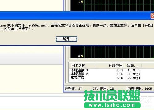 WinXPϵ�y(t��ng)�Z�ԙڛ]����ô�k��