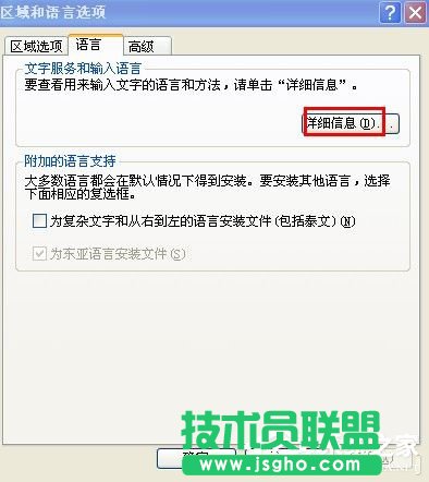 WinXPϵ�y(t��ng)�Z�ԙڛ]����ô�k��