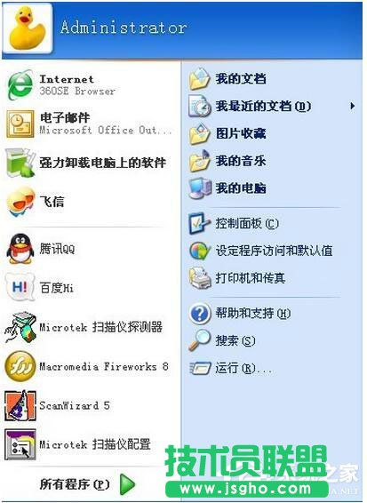 WinXP���b����x�ķ������EԔ��(5)