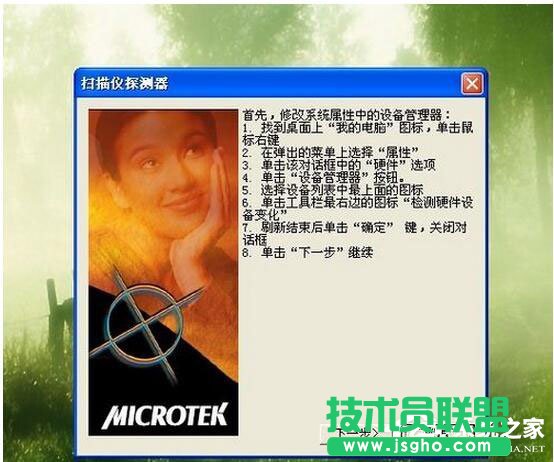 WinXP���b����x�ķ������EԔ��(6)