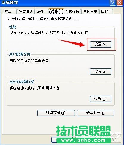 WinXPϵ�y�й����MӋ��C��Ҋ���Ҳ���(2)