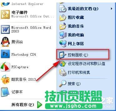 WinXP���ӽoӲ�P���������شűP���ܵķ���