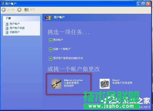 WinXP���ӽoӲ�P���������شűP���ܵķ���