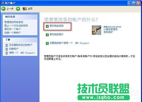 WinXP���ӽoӲ�P���������شűP���ܵķ���