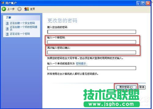 WinXP���ӽoӲ�P���������شűP���ܵķ���