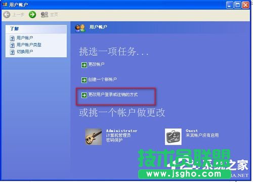 WinXP���ӽoӲ�P���������شűP���ܵķ���