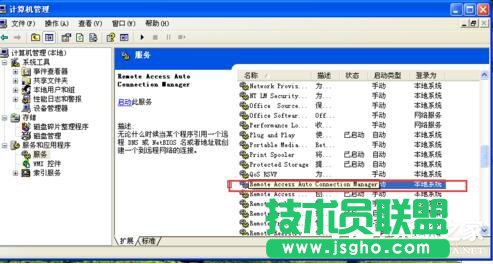 ����P(gu��n)�]WinXP��̖(h��o)�B��(6)