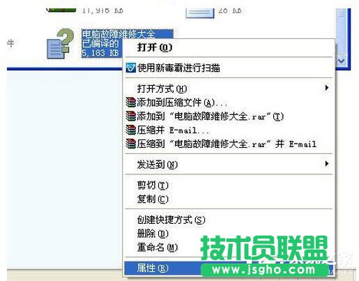 ��QWinXPϵ�y(t��ng)CHM�ļ����_(k��i)�Ć�(w��n)�}(2)