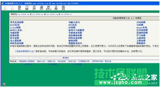 ��QWinXPϵ�y(t��ng)CHM�ļ����_(k��i)�Ć�(w��n)�}(4)