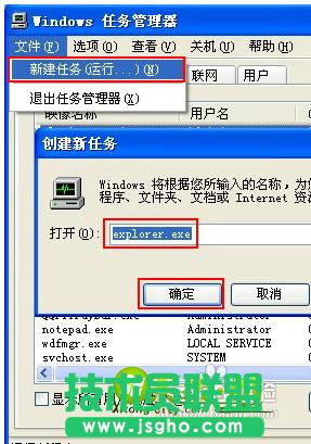 WinXP��ʾ�o����λ����ݔ���c(di��n)�ڄ�(d��ng)�B(t��i)朽ӎ���
