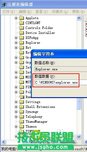 ϵ�y֮��xpϵ�y����D��ȫ�]��(5)