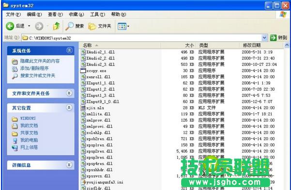 ��X��˾xpϵ�y�o�������΄չ�����(2)