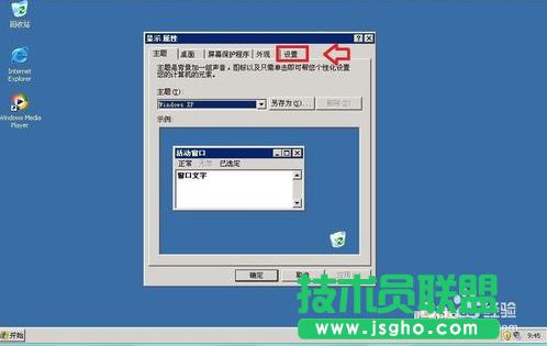 ���ѻ��@xpϵ�y�P�]Ӳ������(1)