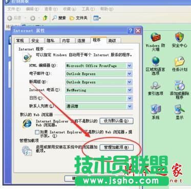 ��ȼ��g(sh��)xpϵ�y(t��ng)���_IE�g�[�����C��ô�k(2)