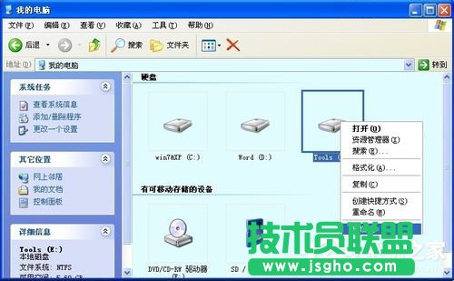 ���ʹ�ú�(ji��n)�εķ�����(l��i)�O(sh��)��WinXP��ȫ�x�(xi��ng)����