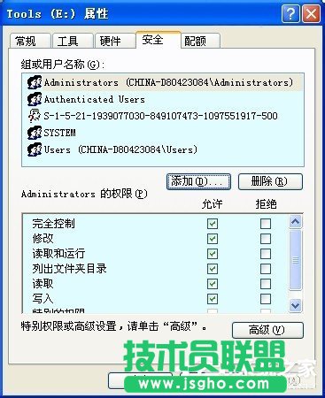 ���ʹ�ú�(ji��n)�εķ�����(l��i)�O(sh��)��WinXP��ȫ�x�(xi��ng)����(1)