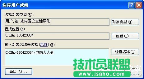 ���ʹ�ú�(ji��n)�εķ�����(l��i)�O(sh��)��WinXP��ȫ�x�(xi��ng)����(2)