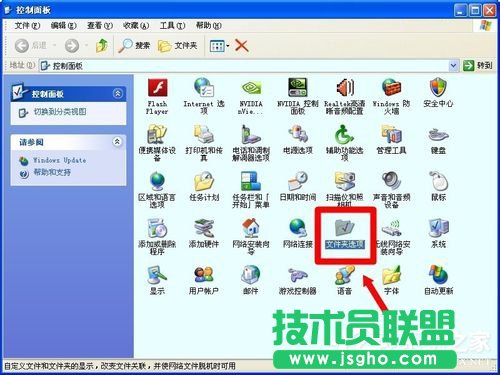 ���ʹ�ú�(ji��n)�εķ�����(l��i)�O(sh��)��WinXP��ȫ�x�(xi��ng)����(4)