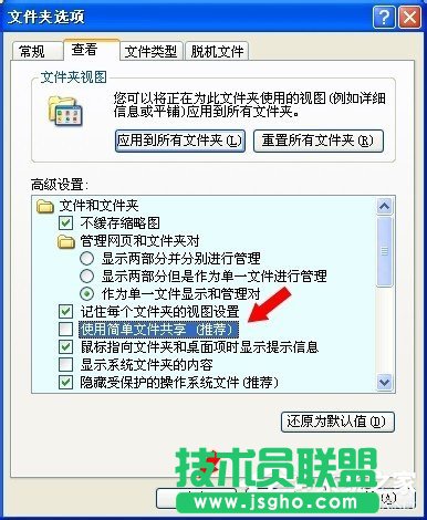 ���ʹ�ú�(ji��n)�εķ�����(l��i)�O(sh��)��WinXP��ȫ�x�(xi��ng)����(5)