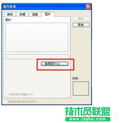 ��WinXPϵ�y�»ß�Ƭ�����ľ��w�O�÷���(6)