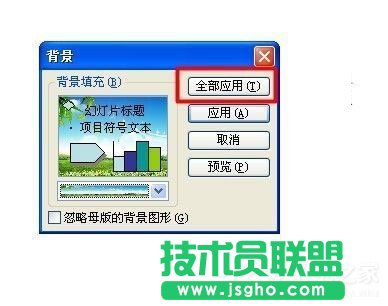 ��WinXPϵ�y�»ß�Ƭ�����ľ��w�O�÷���(9)