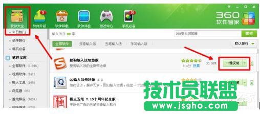 WinXPϵ�y�ѹ�ݔ�뷨�����Õr����ޏͣ�(9)