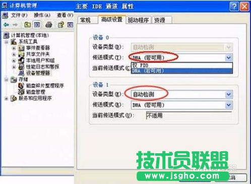 ϵ�y֮��xp�ҵ���X���治�@ʾ���D��(4)