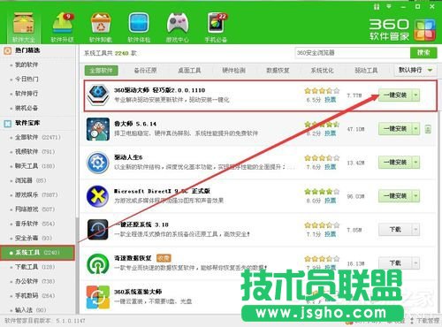 �c�����WinXP�@���ӵİ��b����(3)