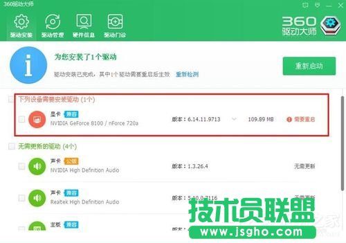 �c�����WinXP�@���ӵİ��b����(5)