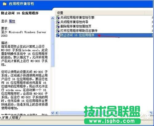 ��QWinXPϵ�y��ʾ16λMS Dos��ϵ�y�Ć��}(3)