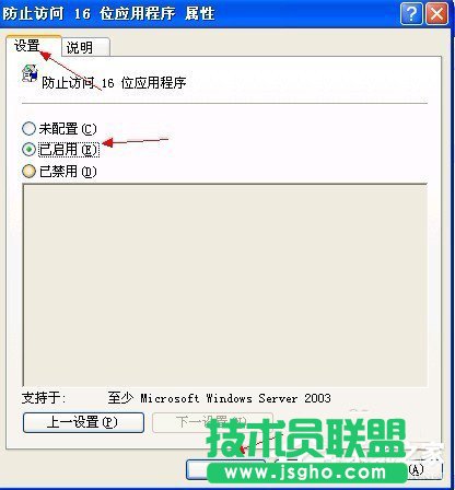 ��QWinXPϵ�y��ʾ16λMS Dos��ϵ�y�Ć��}(4)