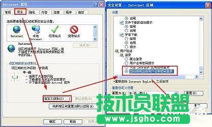 ����WinXPϵ�y����Localhost���_����r��ô�k��(9)