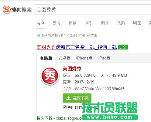 С���ɽ�����_�}���҈@winxpϵ�ypsd��ʽ�ļ�(4)