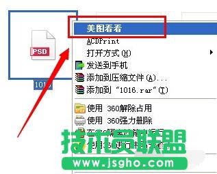 С���ɽ�����_�}���҈@winxpϵ�ypsd��ʽ�ļ�(5)