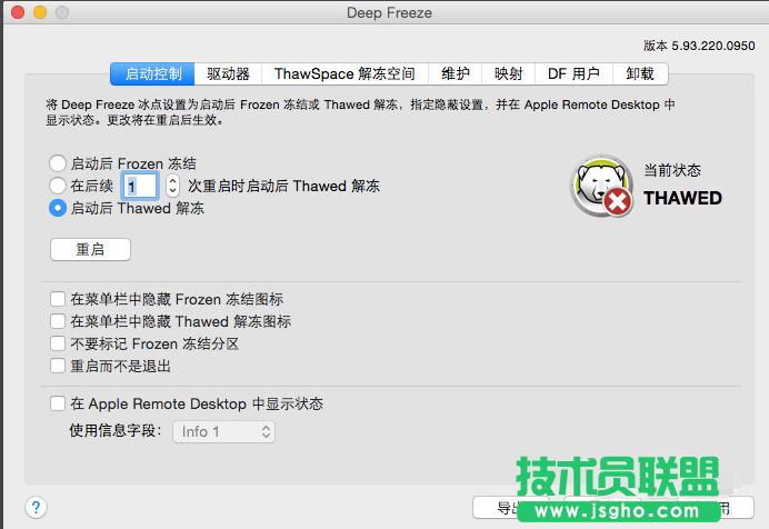 ��ȼ��gghost WinXP��μ�����c߀ԭ��耣�(4)