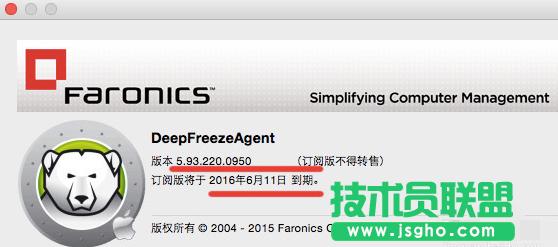 ��ȼ��gghost WinXP��μ�����c߀ԭ�����(7)